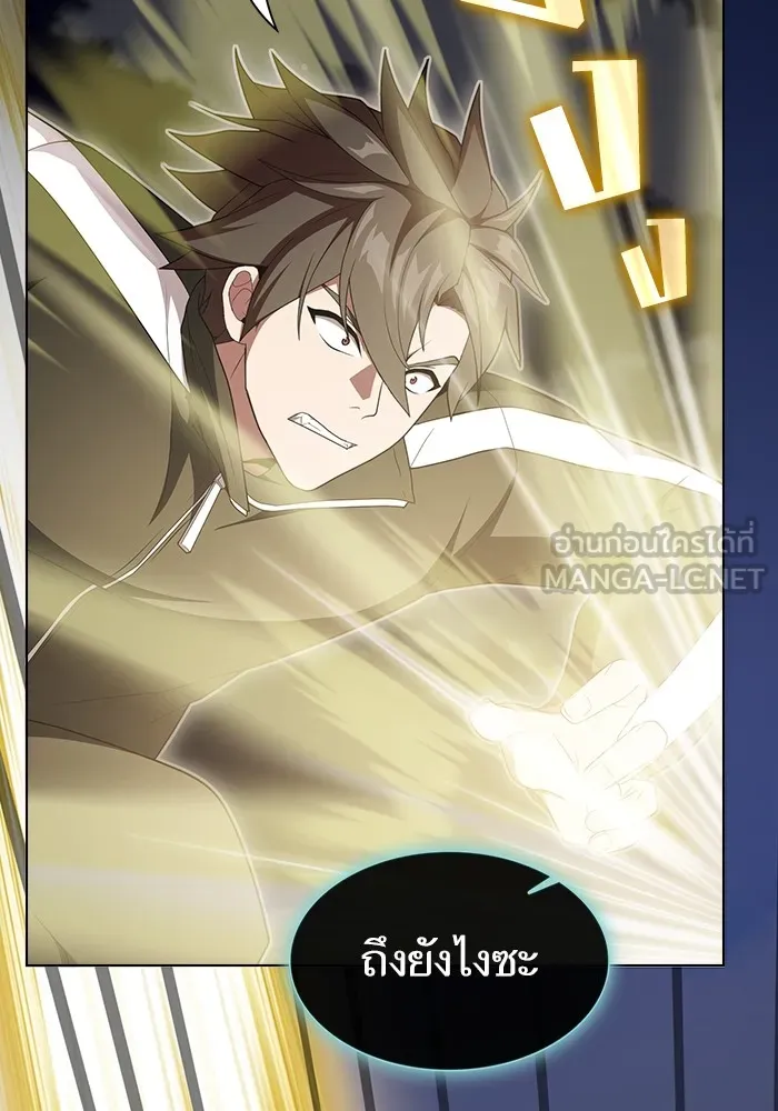 ผู้เล่นขั้นเทพแห่งหอคอยฝึกสอน ตอนที่ 186 รูปที่ 48