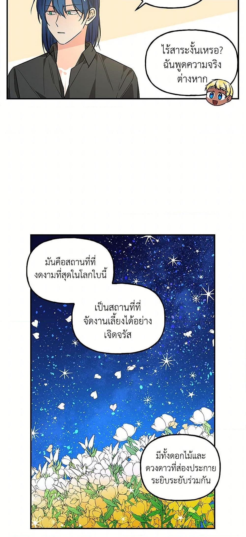 Manga-lc-com อ่านมังงะ อ่านการ์ตูน ออนไลน์ ฟรี Daughter of the Archmage ตอนที่ 1 2 3 4 5 6 7 8 9 10 11 12 13 14 ฟรี ไม่มีโฆษณา Manga-lc - อ่าน มังงะ อ่าน การ์ตูน ออนไลน์ อ่านมังงะ ฟรี