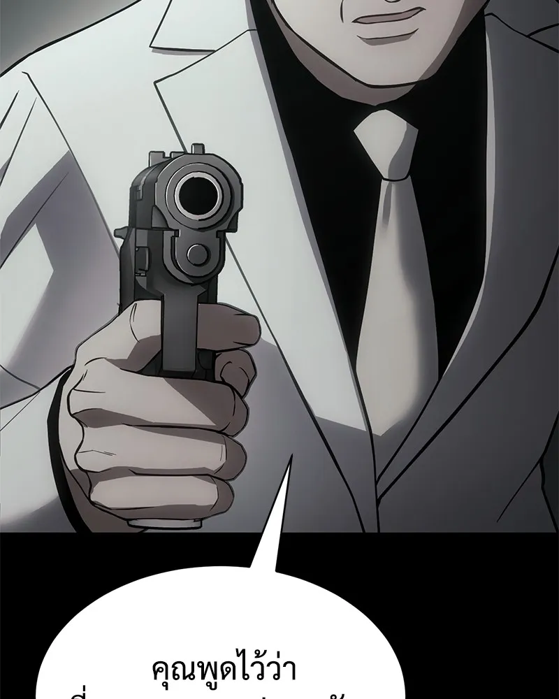 แบคXX ตอนที่ 23 รูปที่ 28