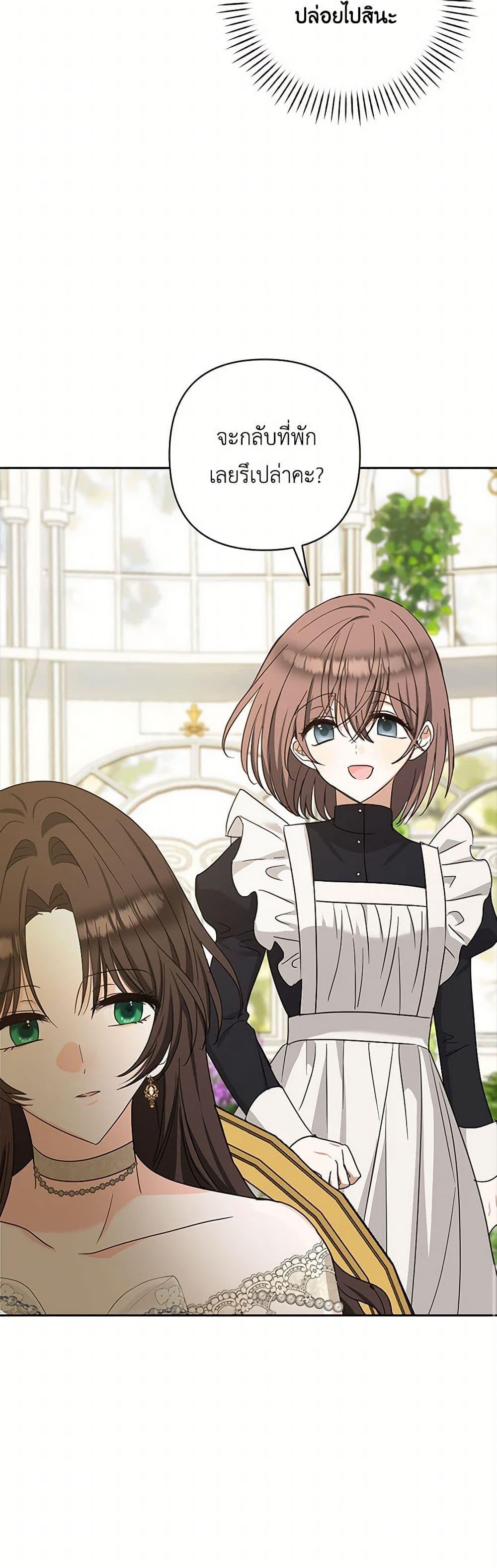 Manga-lc-com อ่านมังงะ อ่านการ์ตูน ออนไลน์ ฟรี Two Names of Night ตอนที่ 1 2 3 4 5 6 7 8 9 10 11 12 13 14 ฟรี ไม่มีโฆษณา Manga-lc - อ่าน มังงะ อ่าน การ์ตูน ออนไลน์ อ่านมังงะ ฟรี