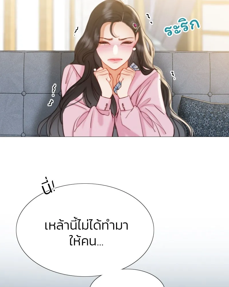 เซเรน่า ตอนที่ 20 รูปที่ 130