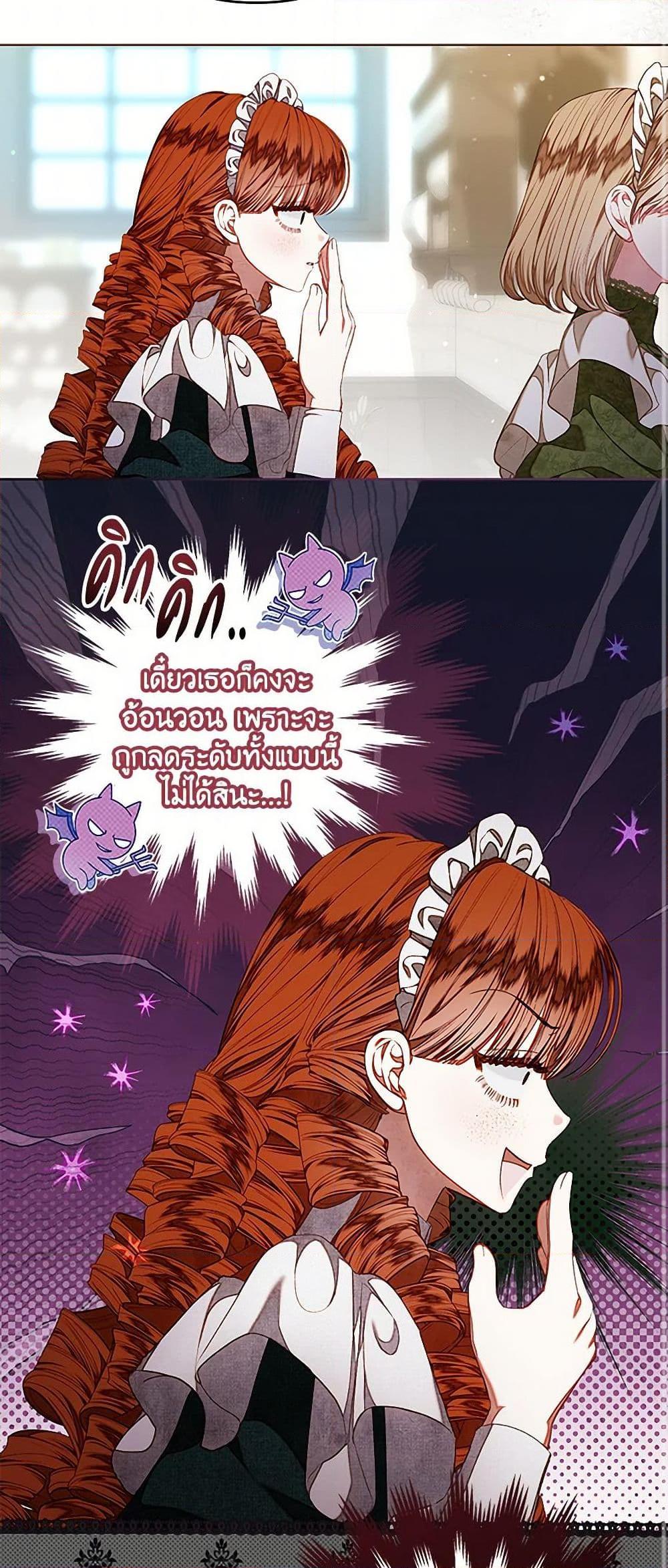 Manga-lc-com อ่านมังงะ อ่านการ์ตูน ออนไลน์ ฟรี The Princess Maid ตอนที่ 1 2 3 4 5 6 7 8 9 10 11 12 13 14 ฟรี ไม่มีโฆษณา Manga-lc - อ่าน มังงะ อ่าน การ์ตูน ออนไลน์ อ่านมังงะ ฟรี