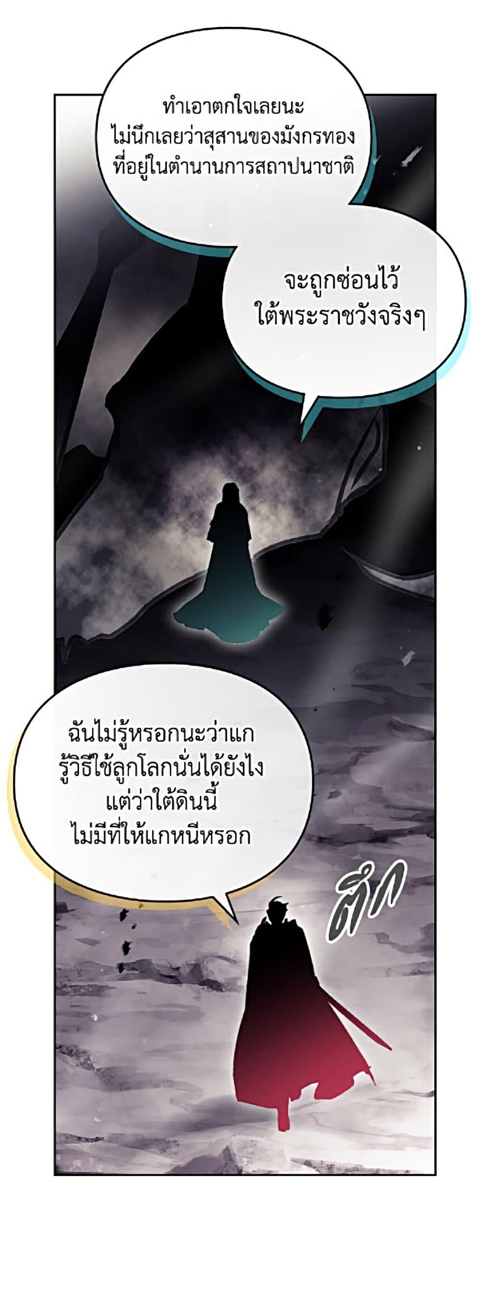 Manga-lc-com อ่านมังงะ อ่านการ์ตูน ออนไลน์ ฟรี Death Is The Only Ending For The Villainess ตอนที่ 1 2 3 4 5 6 7 8 9 10 11 12 13 14 ฟรี ไม่มีโฆษณา Manga-lc - อ่าน มังงะ อ่าน การ์ตูน ออนไลน์ อ่านมังงะ ฟรี