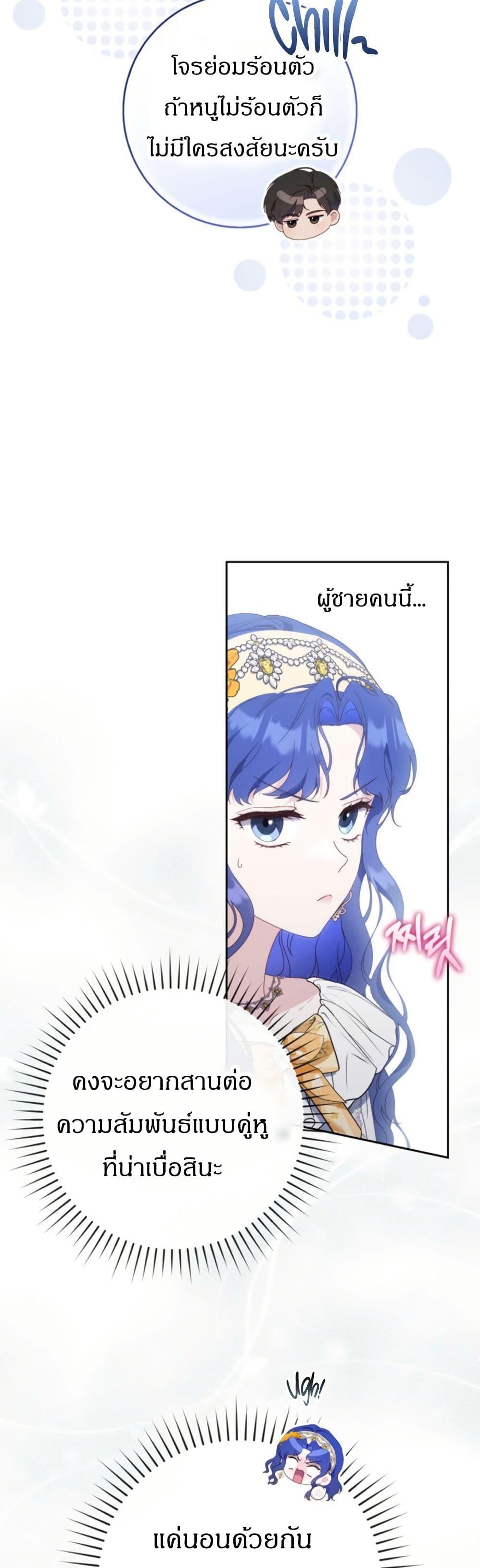 Manga-lc-com อ่านมังงะ อ่านการ์ตูน ออนไลน์ ฟรี My First Time as a Mother ตอนที่ 1 2 3 4 5 6 7 8 9 10 11 12 13 14 ฟรี ไม่มีโฆษณา Manga-lc - อ่าน มังงะ อ่าน การ์ตูน ออนไลน์ อ่านมังงะ ฟรี