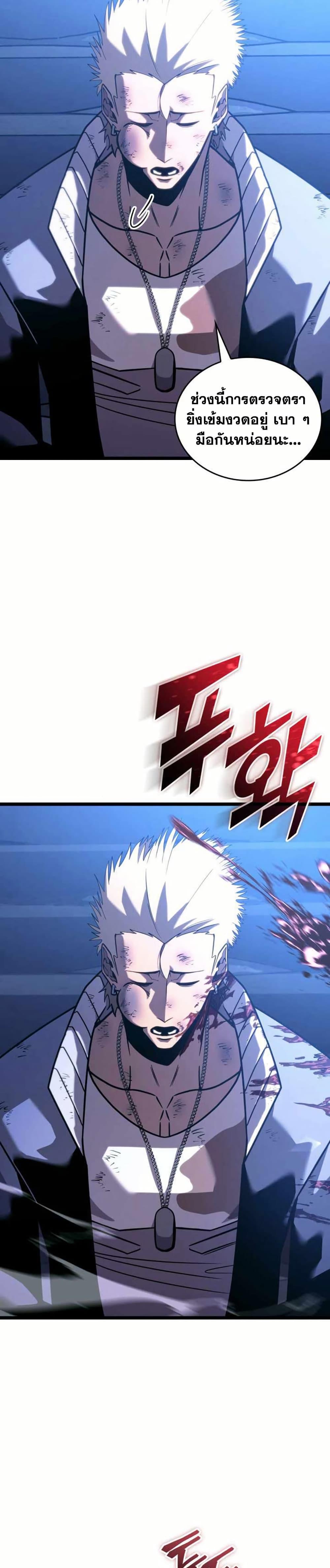 Manga-lc-com อ่านมังงะ อ่านการ์ตูน ออนไลน์ ฟรี Return of the SSS-Class Ranker ตอนที่ 1 2 3 4 5 6 7 8 9 10 11 12 13 14 ฟรี ไม่มีโฆษณา Manga-lc - อ่าน มังงะ อ่าน การ์ตูน ออนไลน์ อ่านมังงะ ฟรี