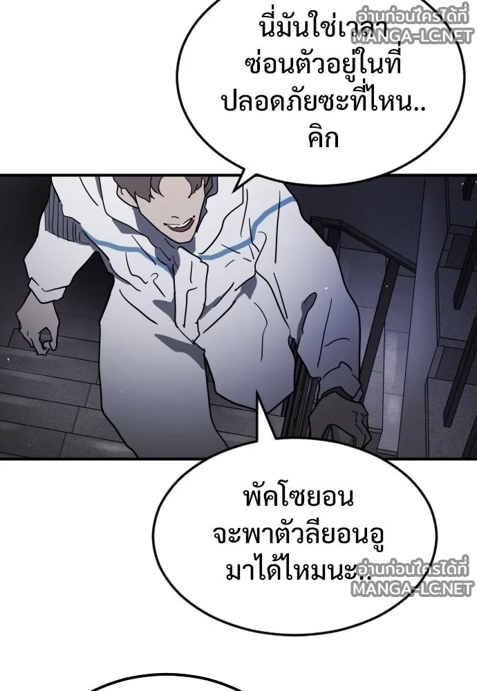 Manga-lc-com อ่านมังงะ อ่านการ์ตูน ออนไลน์ ฟรี วันดีคืนดี โซลก็ ตอนที่ 1 2 3 4 5 6 7 8 9 10 11 12 13 14 ฟรี ไม่มีโฆษณา Manga-lc - อ่าน มังงะ อ่าน การ์ตูน ออนไลน์ อ่านมังงะ ฟรี