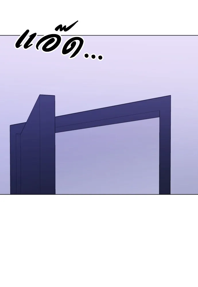 วิธีหนีตายจากนิยายโรคจิต ตอนที่ 10 รูปที่ 22