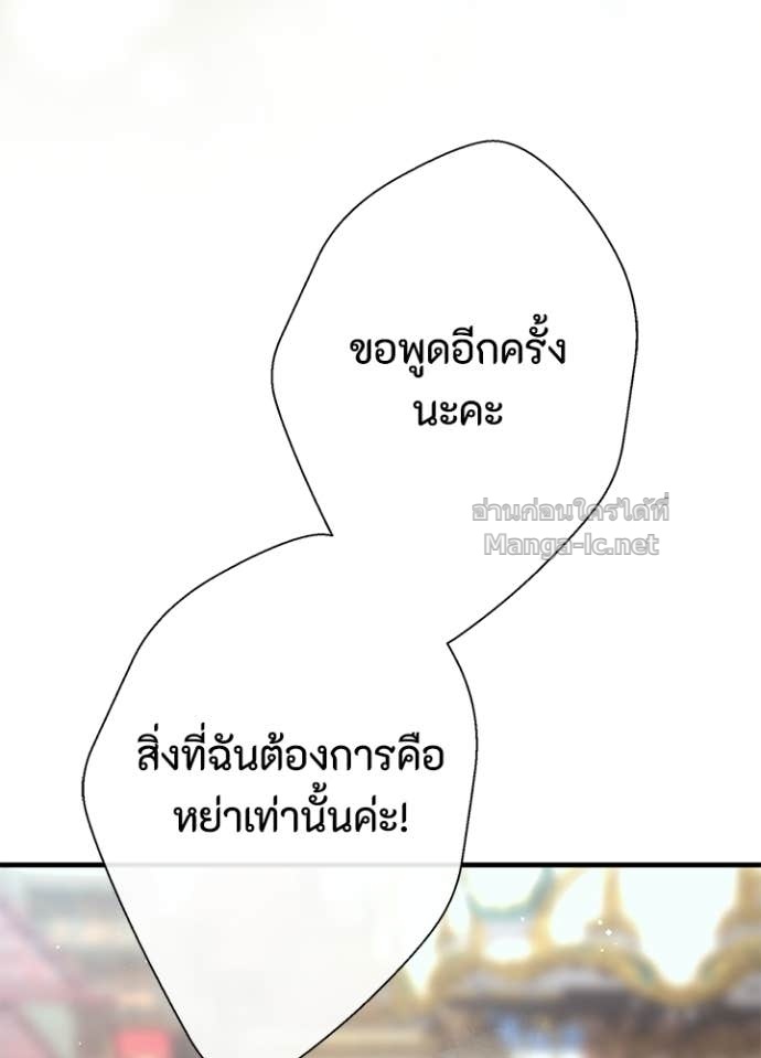 Doujin-Lc- อ่าน โดจิน มังฮวา เกาหลี ญี่ปุ่น จีน แปลไทย องค์ชายผู้อื้อฉาว ตอนที่ 1 2 3 4 5 6 7 8 9 10 11 12 13 14 ฟรี ไม่มีโฆษณา อ่าน โดจิน Manhwa เกาหลี ญี่ปุ่น จีน เรามีครบ คัดมาให้เน้นๆ โดจิน 18+ รับประกันความฟินโดย Doujin Lc