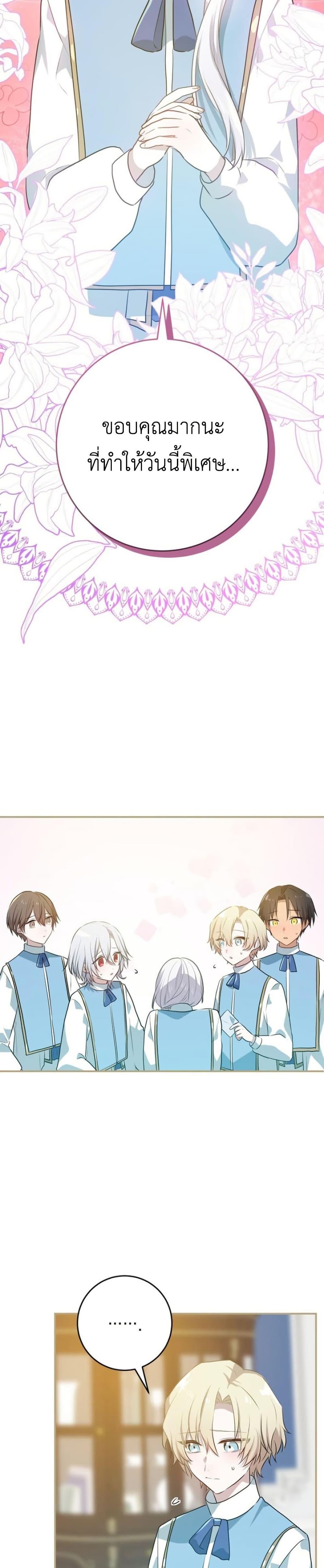 Manga-lc-com อ่านมังงะ อ่านการ์ตูน ออนไลน์ ฟรี My Childhood Friends Are trying to Kill Me ตอนที่ 1 2 3 4 5 6 7 8 9 10 11 12 13 14 ฟรี ไม่มีโฆษณา Manga-lc - อ่าน มังงะ อ่าน การ์ตูน ออนไลน์ อ่านมังงะ ฟรี