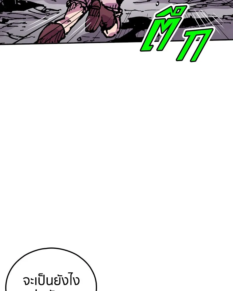 เคลวาเทส อสูรจอมราชัน ตอนที่ 56 การกลับมาขององค์ราชา รูปที่ 56