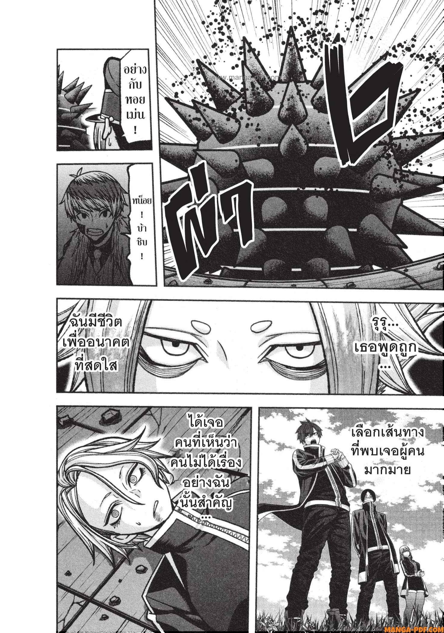 Manga-lc-com อ่านมังงะ อ่านการ์ตูน ออนไลน์ ฟรี Tougen Anki สงครามเลือดอสูร ตอนที่ 1 2 3 4 5 6 7 8 9 10 11 12 13 14 ฟรี ไม่มีโฆษณา Manga-lc - อ่าน มังงะ อ่าน การ์ตูน ออนไลน์ อ่านมังงะ ฟรี