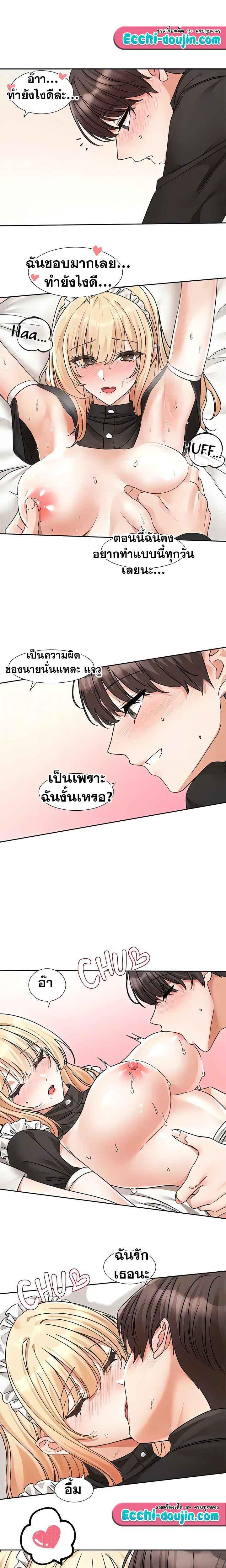 Doujin-Lc- อ่าน โดจิน มังฮวา เกาหลี ญี่ปุ่น จีน แปลไทย Theater Society (Circles) ตอนที่ 1 2 3 4 5 6 7 8 9 10 11 12 13 14 ฟรี ไม่มีโฆษณา อ่าน โดจิน Manhwa เกาหลี ญี่ปุ่น จีน เรามีครบ คัดมาให้เน้นๆ โดจิน 18+ รับประกันความฟินโดย  Doujin Lc