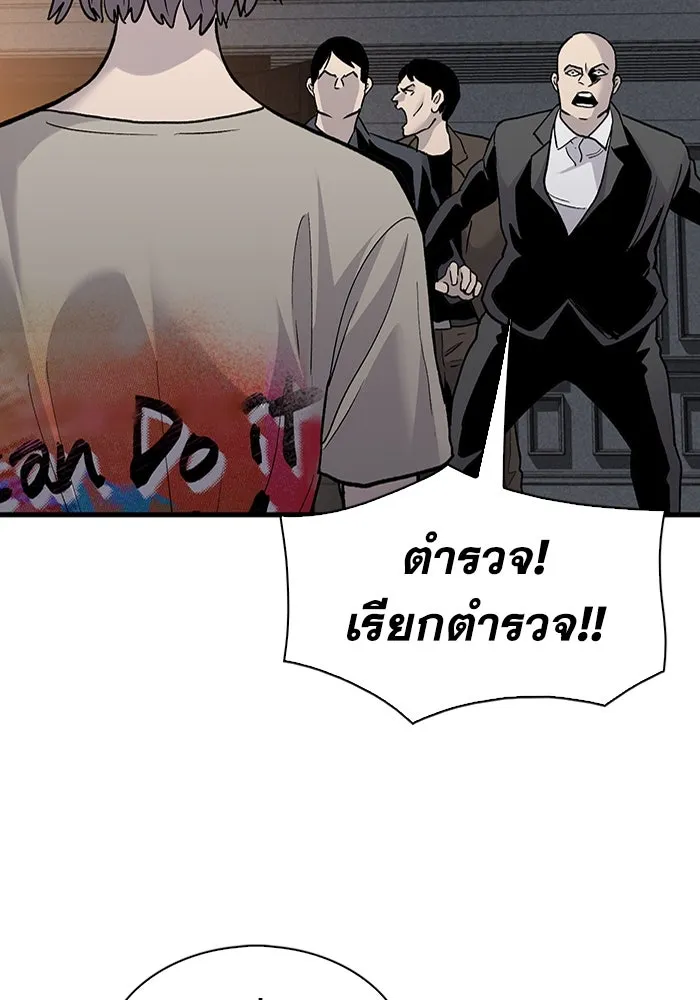 มีนา เกิดมาล่า ตอนที่ 75 รูปที่ 40