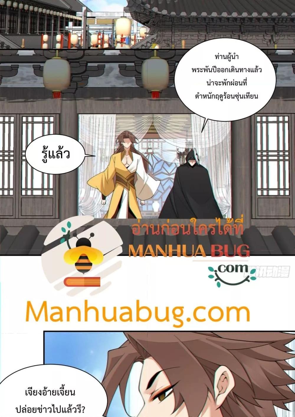 Manga-lc-com อ่านมังงะ อ่านการ์ตูน ออนไลน์ ฟรี MyDisciplesAr ตอนที่ 1 2 3 4 5 6 7 8 9 10 11 12 13 14 ฟรี ไม่มีโฆษณา Manga-lc - อ่าน มังงะ อ่าน การ์ตูน ออนไลน์ อ่านมังงะ ฟรี