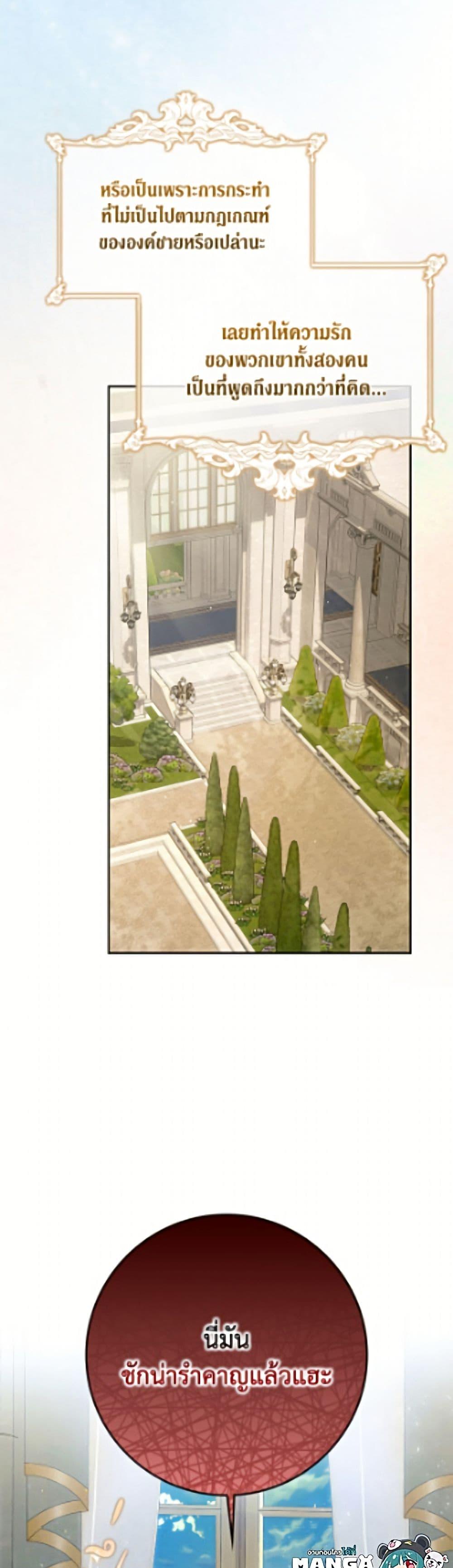 Manga-lc-com อ่านมังงะ อ่านการ์ตูน ออนไลน์ ฟรี I Became the Wife of the Male Lead ตอนที่ 1 2 3 4 5 6 7 8 9 10 11 12 13 14 ฟรี ไม่มีโฆษณา Manga-lc - อ่าน มังงะ อ่าน การ์ตูน ออนไลน์ อ่านมังงะ ฟรี