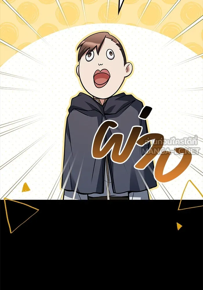 ครัวจอมเวท ตอนที่ 58 รูปที่ 6