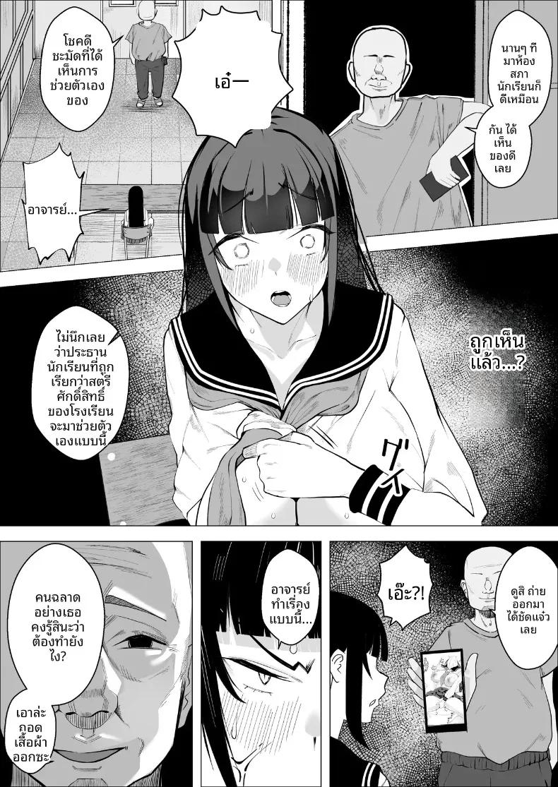 Doujin-Lc- อ่าน โดจิน มังฮวา เกาหลี ญี่ปุ่น จีน แปลไทย ด้านมาโซของประธานที่ภาคภูมิใจ (Makuragi Zabuton) ตอนที่ 1 2 3 4 5 6 7 8 9 10 11 12 13 14 ฟรี ไม่มีโฆษณา อ่าน โดจิน Manhwa เกาหลี ญี่ปุ่น จีน เรามีครบ คัดมาให้เน้นๆ โดจิน 18+ รับประกันความฟินโดย  Doujin Lc