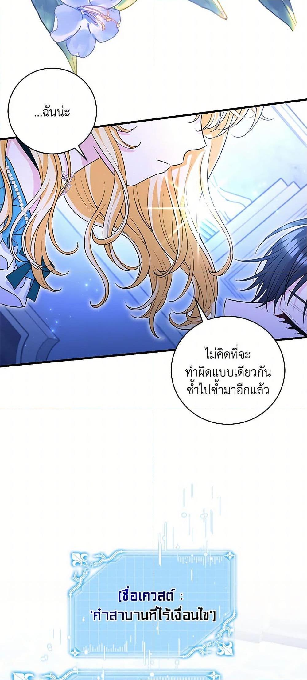 Manga-lc-com อ่านมังงะ อ่านการ์ตูน ออนไลน์ ฟรี The S-Class Baby Princess Is Too Powerful ตอนที่ 1 2 3 4 5 6 7 8 9 10 11 12 13 14 ฟรี ไม่มีโฆษณา Manga-lc - อ่าน มังงะ อ่าน การ์ตูน ออนไลน์ อ่านมังงะ ฟรี