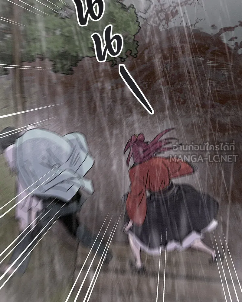 ข้าต้องไม่ใช่พระชายา ตอนที่ 47 รูปที่ 54