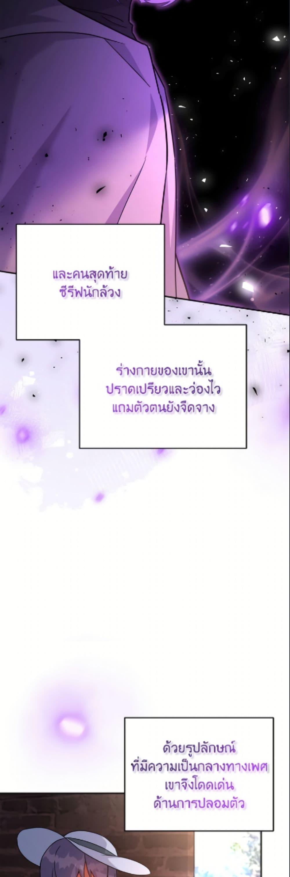 Manga-lc-com อ่านมังงะ อ่านการ์ตูน ออนไลน์ ฟรี The Little Lady Who Makes Flowers Bloom ตอนที่ 1 2 3 4 5 6 7 8 9 10 11 12 13 14 ฟรี ไม่มีโฆษณา Manga-lc - อ่าน มังงะ อ่าน การ์ตูน ออนไลน์ อ่านมังงะ ฟรี
