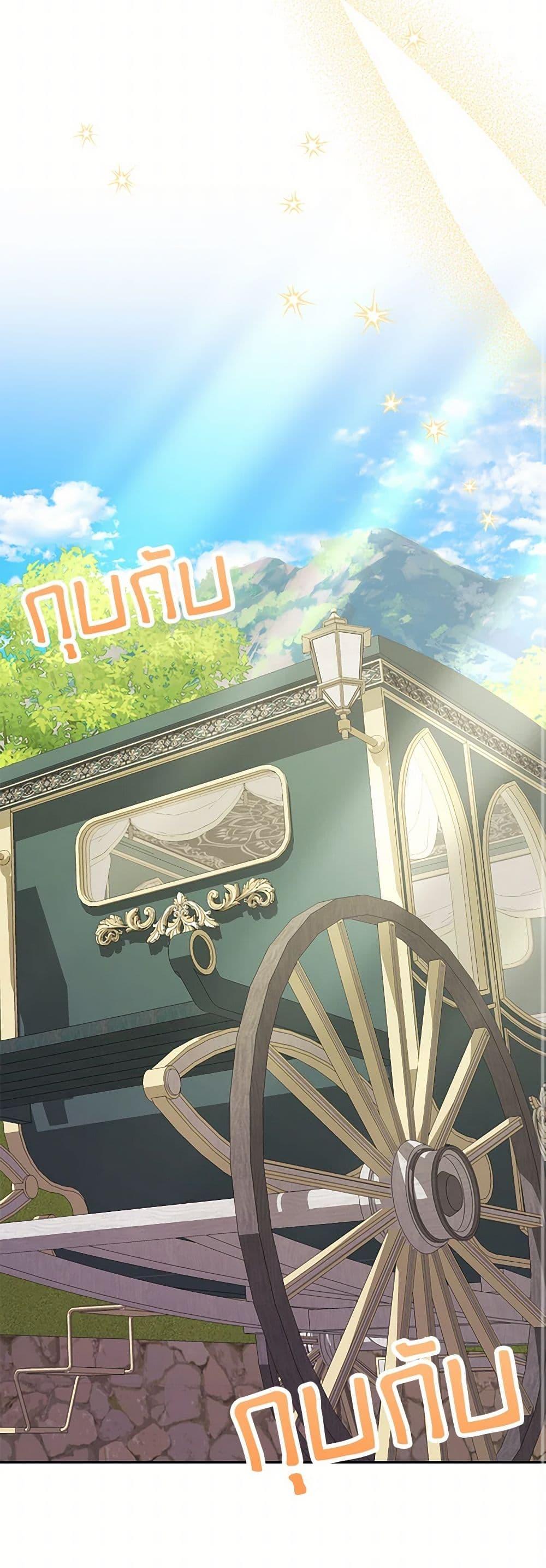 Manga-lc-com อ่านมังงะ อ่านการ์ตูน ออนไลน์ ฟรี Made Into the Main Character ตอนที่ 1 2 3 4 5 6 7 8 9 10 11 12 13 14 ฟรี ไม่มีโฆษณา Manga-lc - อ่าน มังงะ อ่าน การ์ตูน ออนไลน์ อ่านมังงะ ฟรี