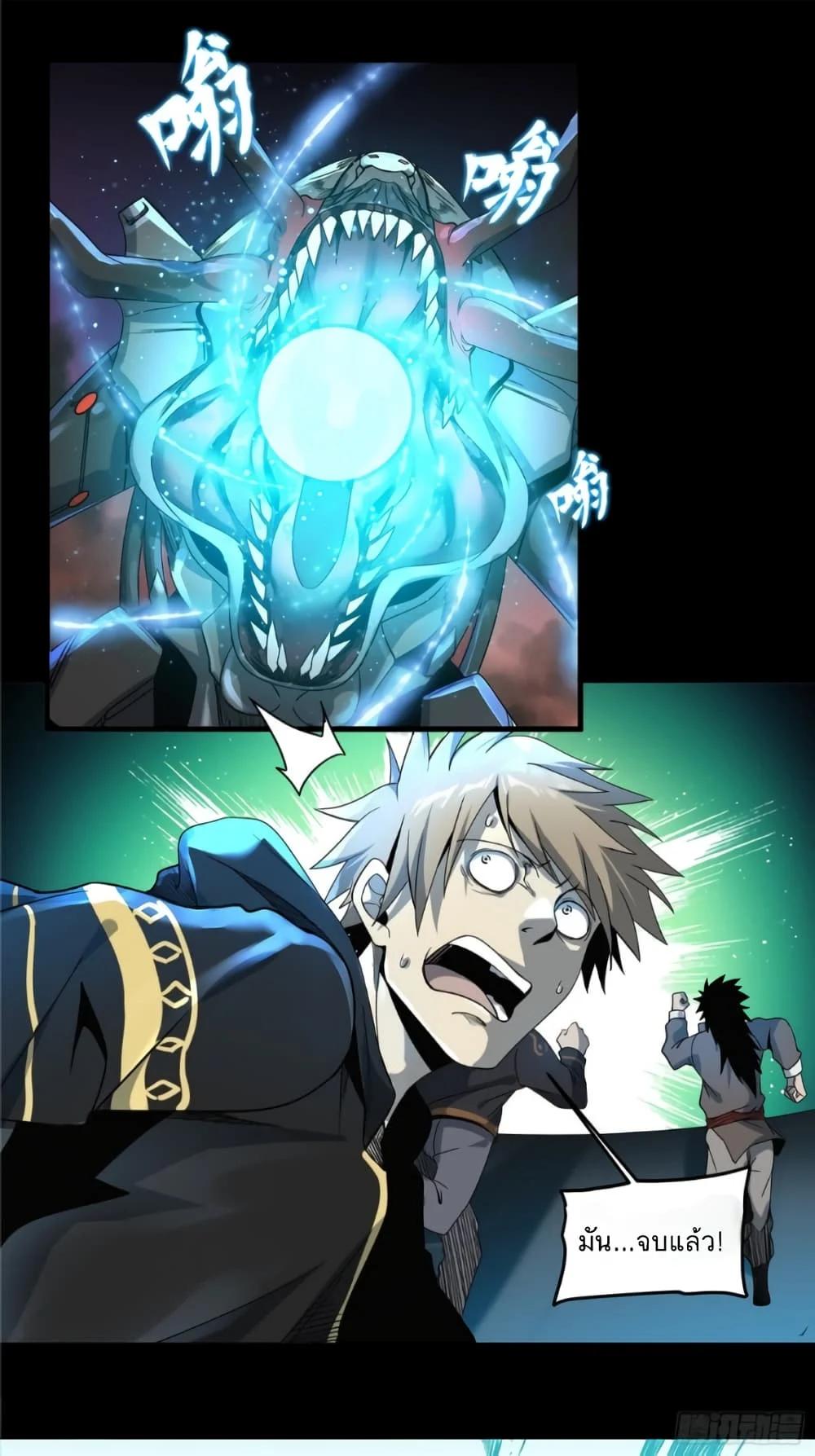 Manga-lc-com อ่านมังงะ อ่านการ์ตูน ออนไลน์ ฟรี Legend of Star General ตอนที่ 1 2 3 4 5 6 7 8 9 10 11 12 13 14 ฟรี ไม่มีโฆษณา Manga-lc - อ่าน มังงะ อ่าน การ์ตูน ออนไลน์ อ่านมังงะ ฟรี