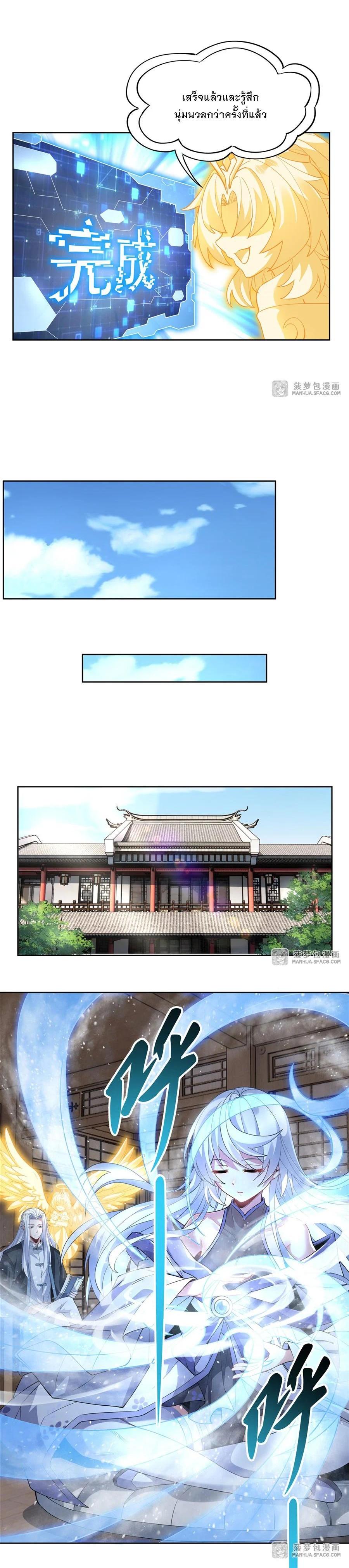 Manga-lc-com อ่านมังงะ อ่านการ์ตูน ออนไลน์ ฟรี My Female Disciples are all Future Masters of the Heavens ตอนที่ 1 2 3 4 5 6 7 8 9 10 11 12 13 14 ฟรี ไม่มีโฆษณา Manga-lc - อ่าน มังงะ อ่าน การ์ตูน ออนไลน์ อ่านมังงะ ฟรี