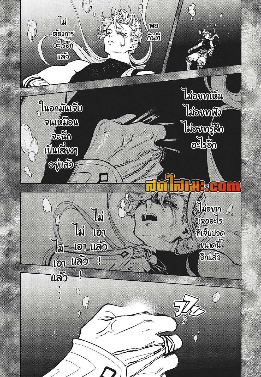 Manga-lc-com อ่านมังงะ อ่านการ์ตูน ออนไลน์ ฟรี Ichi the Witch ตอนที่ 1 2 3 4 5 6 7 8 9 10 11 12 13 14 ฟรี ไม่มีโฆษณา Manga-lc - อ่าน มังงะ อ่าน การ์ตูน ออนไลน์ อ่านมังงะ ฟรี