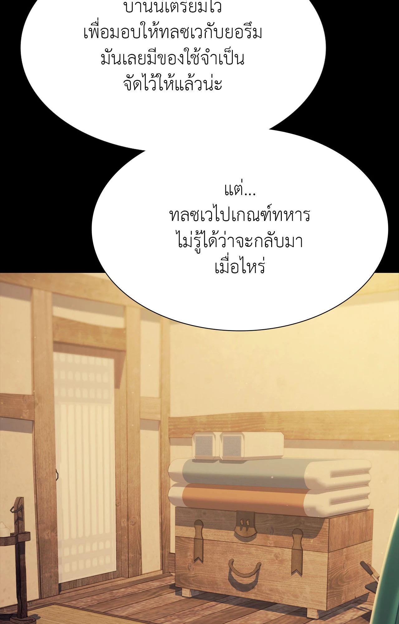 Doujin-Lc- อ่าน โดจิน มังฮวา เกาหลี ญี่ปุ่น จีน แปลไทย Madam ตอนที่ 1 2 3 4 5 6 7 8 9 10 11 12 13 14 ฟรี ไม่มีโฆษณา อ่าน โดจิน Manhwa เกาหลี ญี่ปุ่น จีน เรามีครบ คัดมาให้เน้นๆ โดจิน 18+ รับประกันความฟินโดย  Doujin Lc