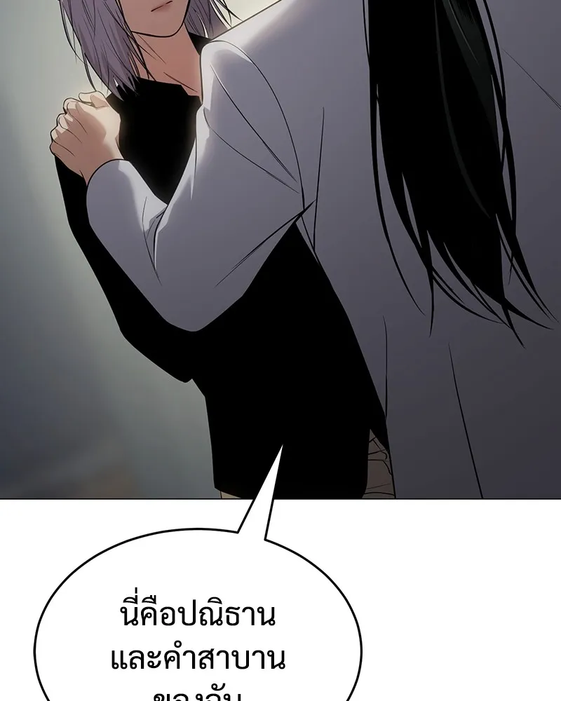 แบคXX ตอนที่ 35 รูปที่ 188