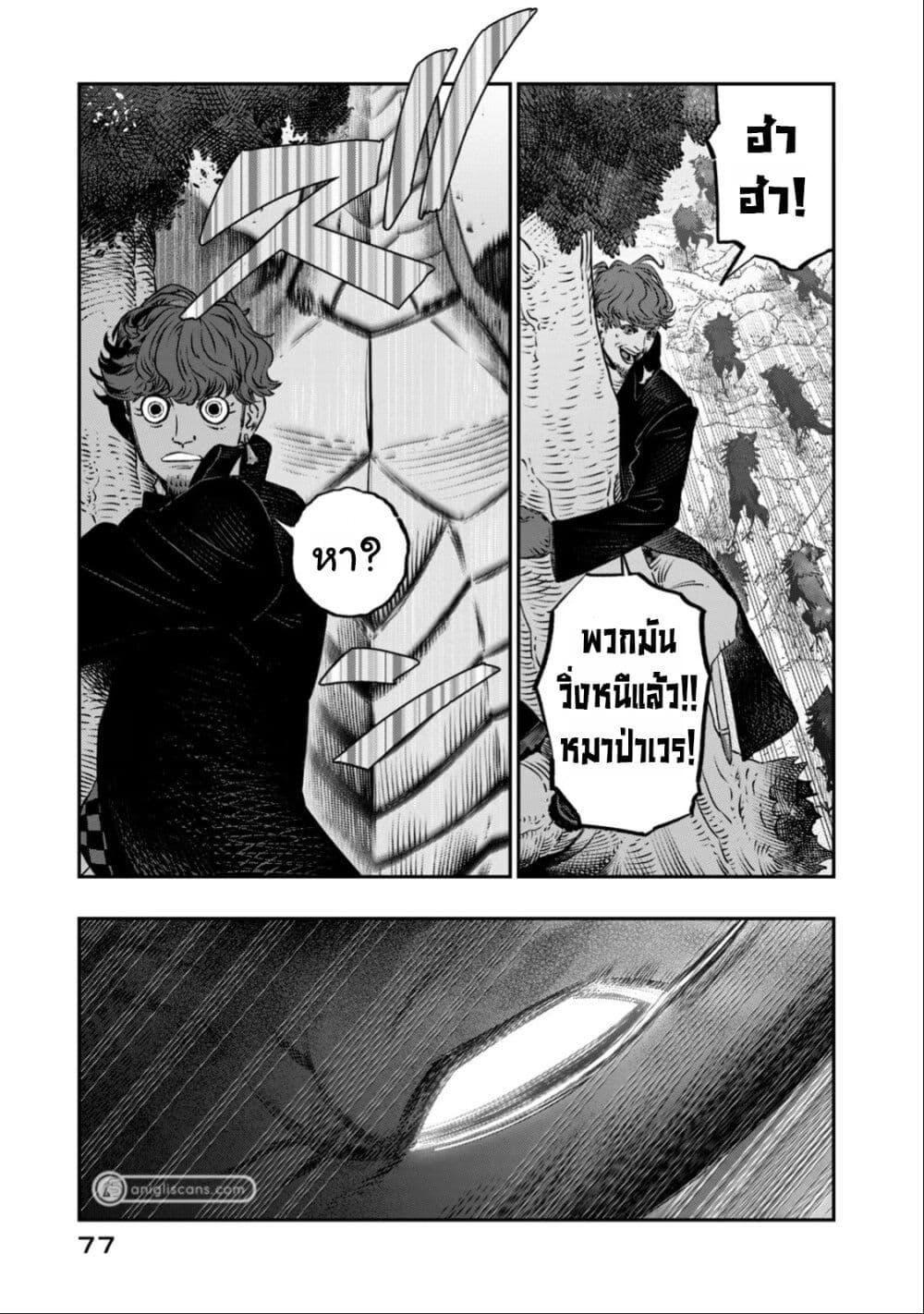 Manga-lc-com อ่านมังงะ อ่านการ์ตูน ออนไลน์ ฟรี Koudo ni Hattatsu Shita Igaku wa Mahou to Kubetsu ga Tsukanai ตอนที่ 1 2 3 4 5 6 7 8 9 10 11 12 13 14 ฟรี ไม่มีโฆษณา Manga-lc - อ่าน มังงะ อ่าน การ์ตูน ออนไลน์ อ่านมังงะ ฟรี