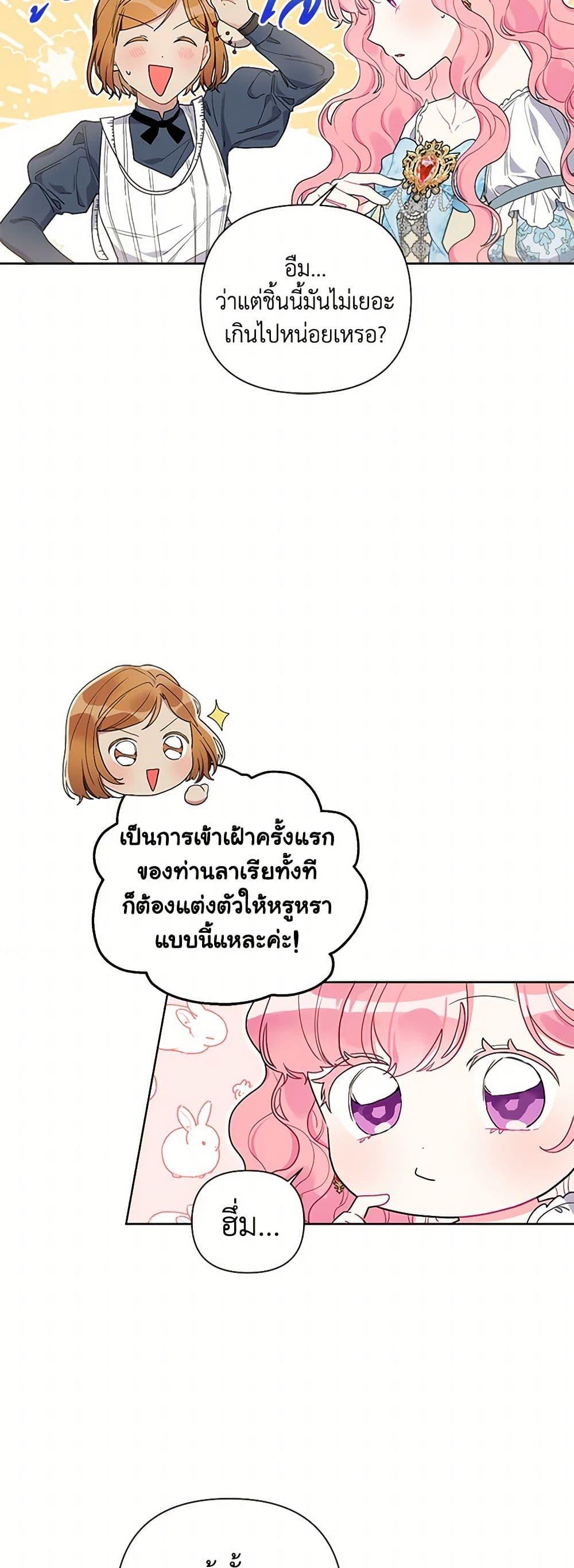 Manga-lc-com อ่านมังงะ อ่านการ์ตูน ออนไลน์ ฟรี The Archvillain’s Daughter-in-Law ตอนที่ 1 2 3 4 5 6 7 8 9 10 11 12 13 14 ฟรี ไม่มีโฆษณา Manga-lc - อ่าน มังงะ อ่าน การ์ตูน ออนไลน์ อ่านมังงะ ฟรี