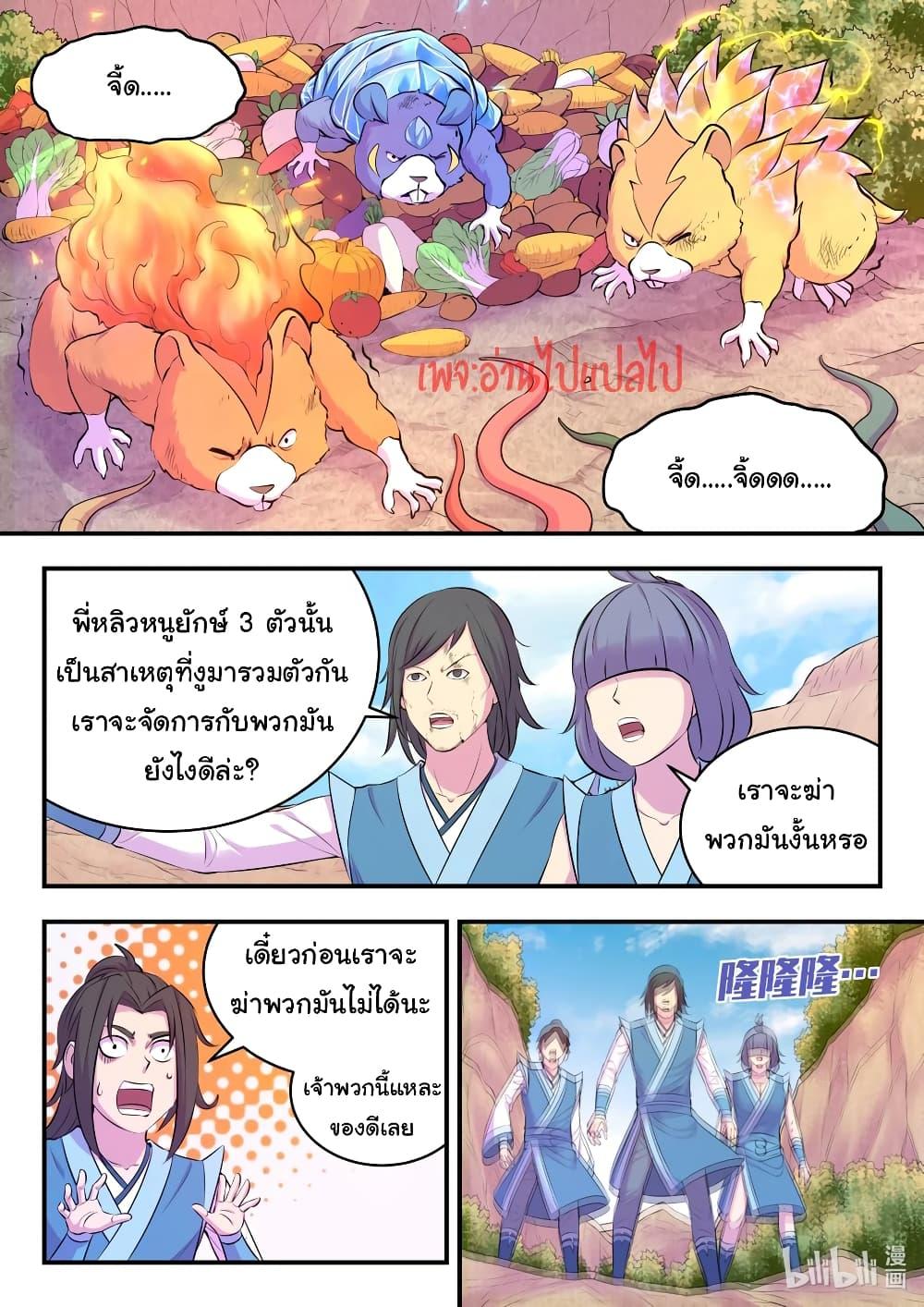 Manga-lc-com อ่านมังงะ อ่านการ์ตูน ออนไลน์ ฟรี King of Spirit Beast ตอนที่ 1 2 3 4 5 6 7 8 9 10 11 12 13 14 ฟรี ไม่มีโฆษณา Manga-lc - อ่าน มังงะ อ่าน การ์ตูน ออนไลน์ อ่านมังงะ ฟรี