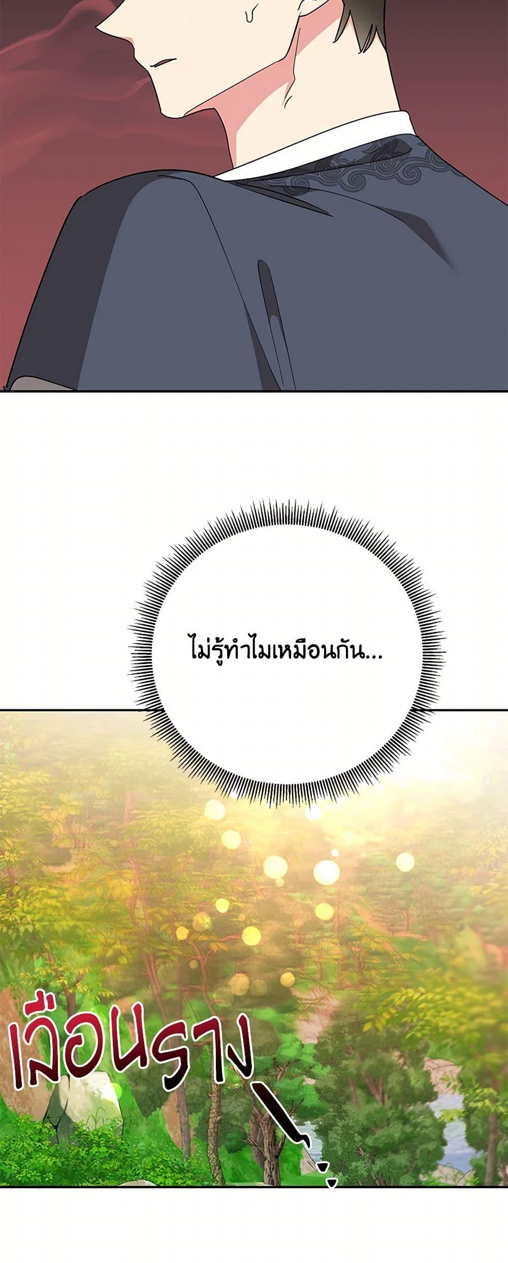 Manga-lc-com อ่านมังงะ อ่านการ์ตูน ออนไลน์ ฟรี Precious Daughter of the Greatest Martial Arts Villain ตอนที่ 1 2 3 4 5 6 7 8 9 10 11 12 13 14 ฟรี ไม่มีโฆษณา Manga-lc - อ่าน มังงะ อ่าน การ์ตูน ออนไลน์ อ่านมังงะ ฟรี