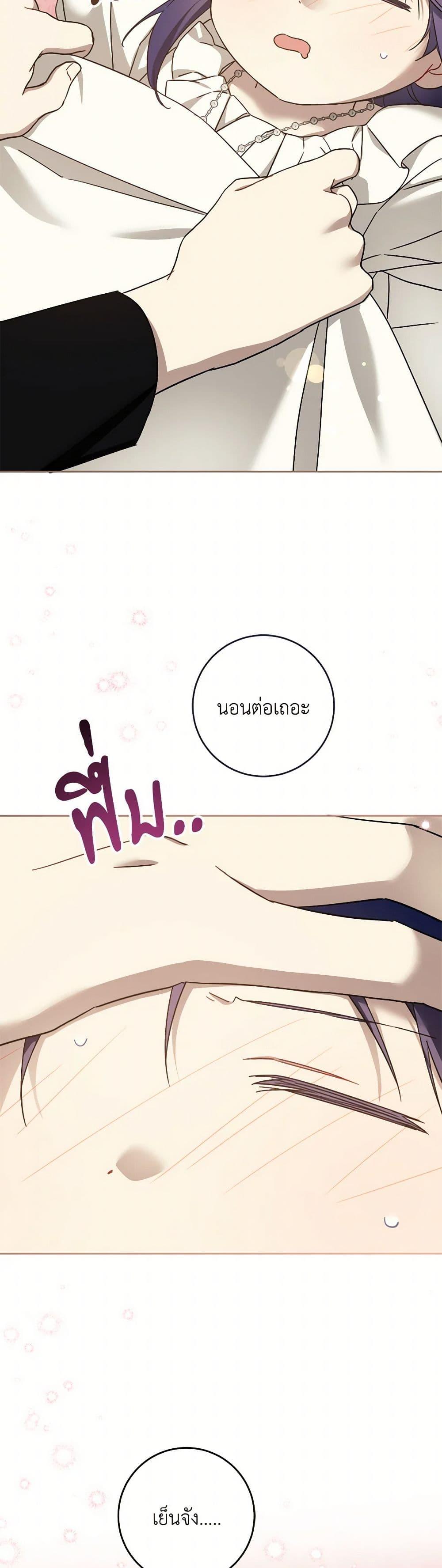 Manga-lc-com อ่านมังงะ อ่านการ์ตูน ออนไลน์ ฟรี Please Give Me the Pacifier ตอนที่ 1 2 3 4 5 6 7 8 9 10 11 12 13 14 ฟรี ไม่มีโฆษณา Manga-lc - อ่าน มังงะ อ่าน การ์ตูน ออนไลน์ อ่านมังงะ ฟรี