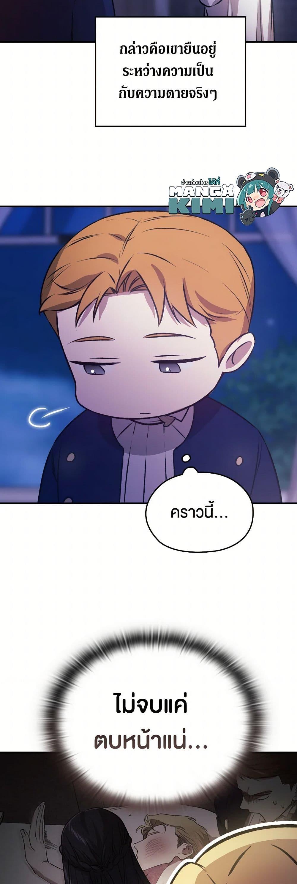 Manga-lc-com อ่านมังงะ อ่านการ์ตูน ออนไลน์ ฟรี The Broken Ring – This Marriage Will Fail Anyway ตอนที่ 1 2 3 4 5 6 7 8 9 10 11 12 13 14 ฟรี ไม่มีโฆษณา Manga-lc - อ่าน มังงะ อ่าน การ์ตูน ออนไลน์ อ่านมังงะ ฟรี