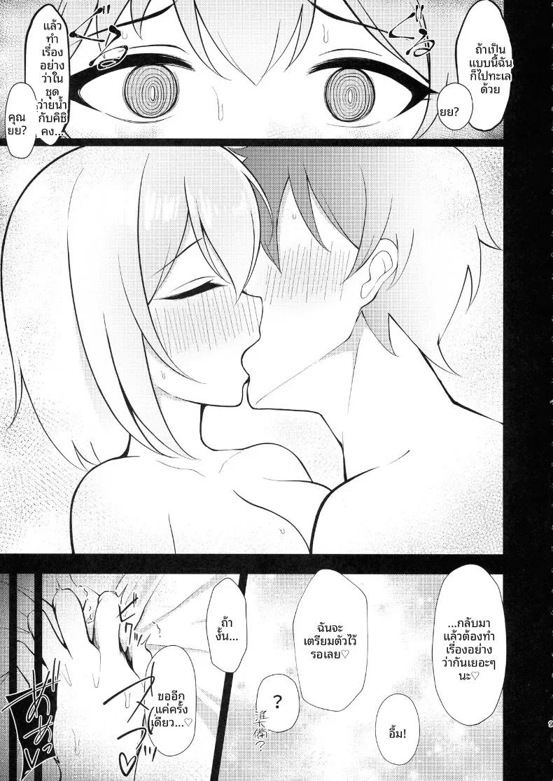 Doujin-Lc- อ่าน โดจิน มังฮวา เกาหลี ญี่ปุ่น จีน แปลไทย ยุย x คอส 2 - ภาคแอสทรัล (Asuka Rayaru) (Princess Connect! Re-Dive) ตอนที่ 1 2 3 4 5 6 7 8 9 10 11 12 13 14 ฟรี ไม่มีโฆษณา อ่าน โดจิน Manhwa เกาหลี ญี่ปุ่น จีน เรามีครบ คัดมาให้เน้นๆ โดจิน 18+ รับประกันความฟินโดย  Doujin Lc