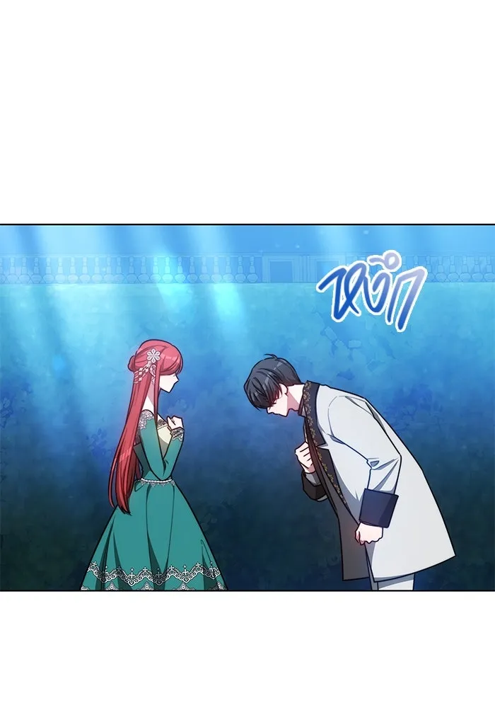 เหตุผลที่ฉันนอกใจ ตอนที่ 17 รูปที่ 22