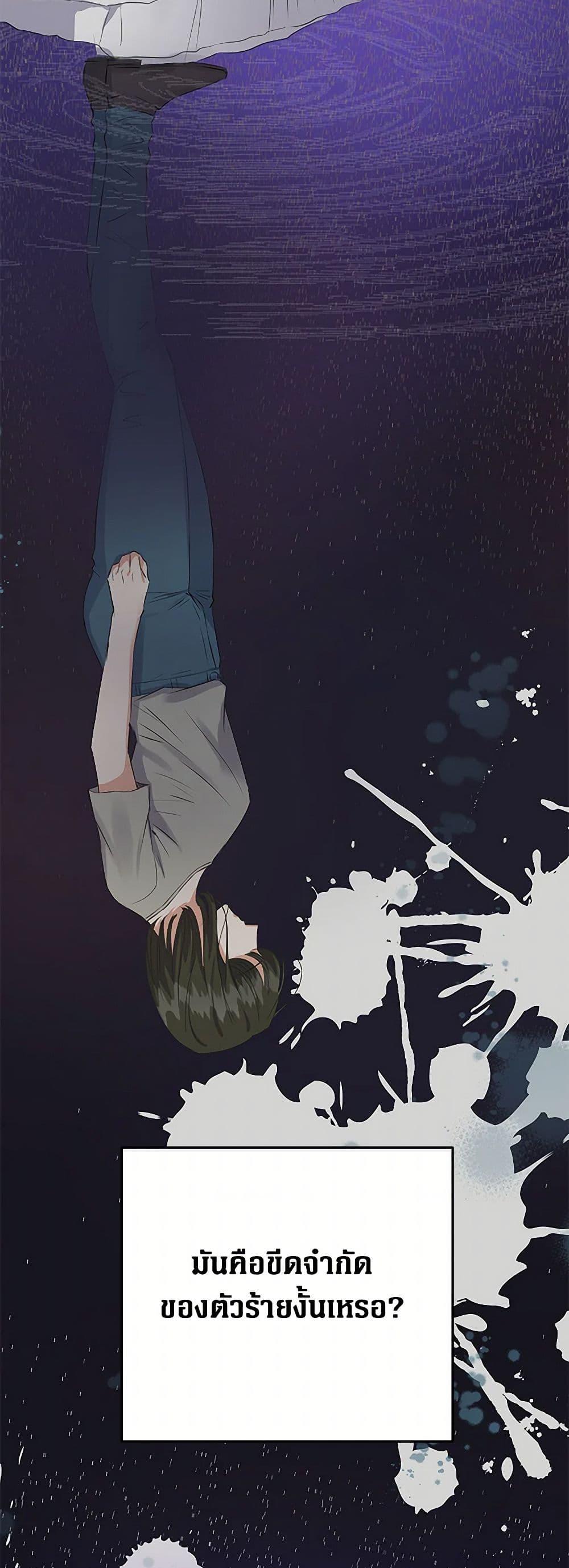 Manga-lc-com อ่านมังงะ อ่านการ์ตูน ออนไลน์ ฟรี The Villainess Once Said ตอนที่ 1 2 3 4 5 6 7 8 9 10 11 12 13 14 ฟรี ไม่มีโฆษณา Manga-lc - อ่าน มังงะ อ่าน การ์ตูน ออนไลน์ อ่านมังงะ ฟรี