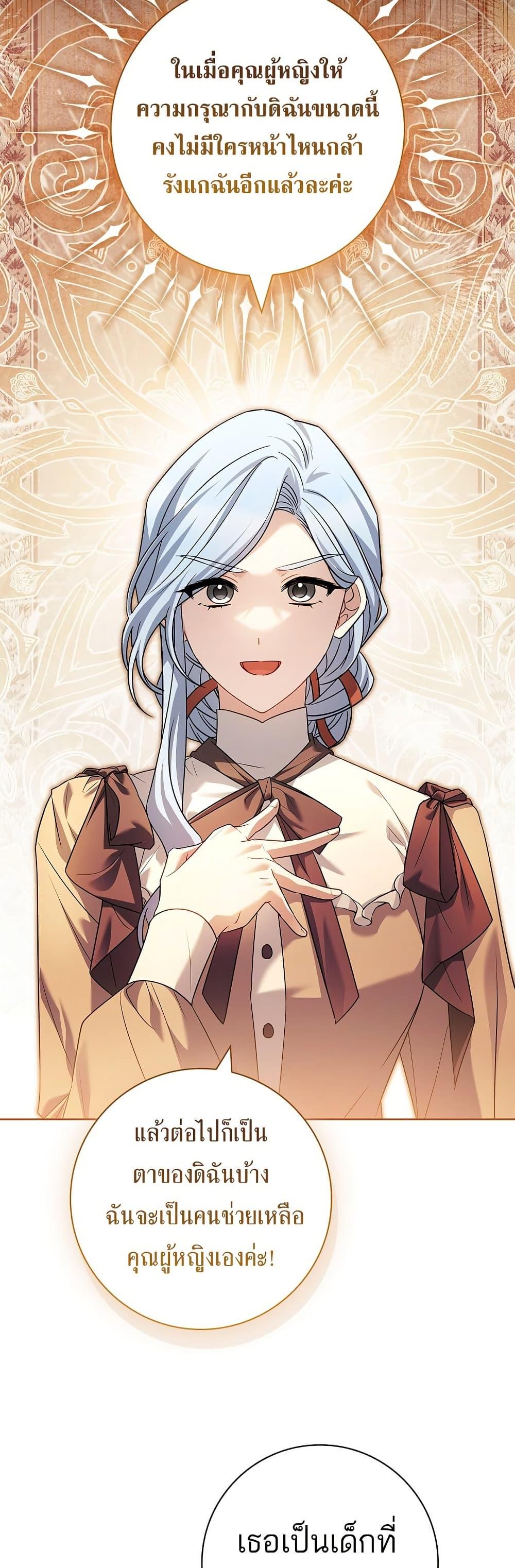 Manga-lc-com อ่านมังงะ อ่านการ์ตูน ออนไลน์ ฟรี Honey, Why Can’t We Get a Divorce ตอนที่ 1 2 3 4 5 6 7 8 9 10 11 12 13 14 ฟรี ไม่มีโฆษณา Manga-lc - อ่าน มังงะ อ่าน การ์ตูน ออนไลน์ อ่านมังงะ ฟรี