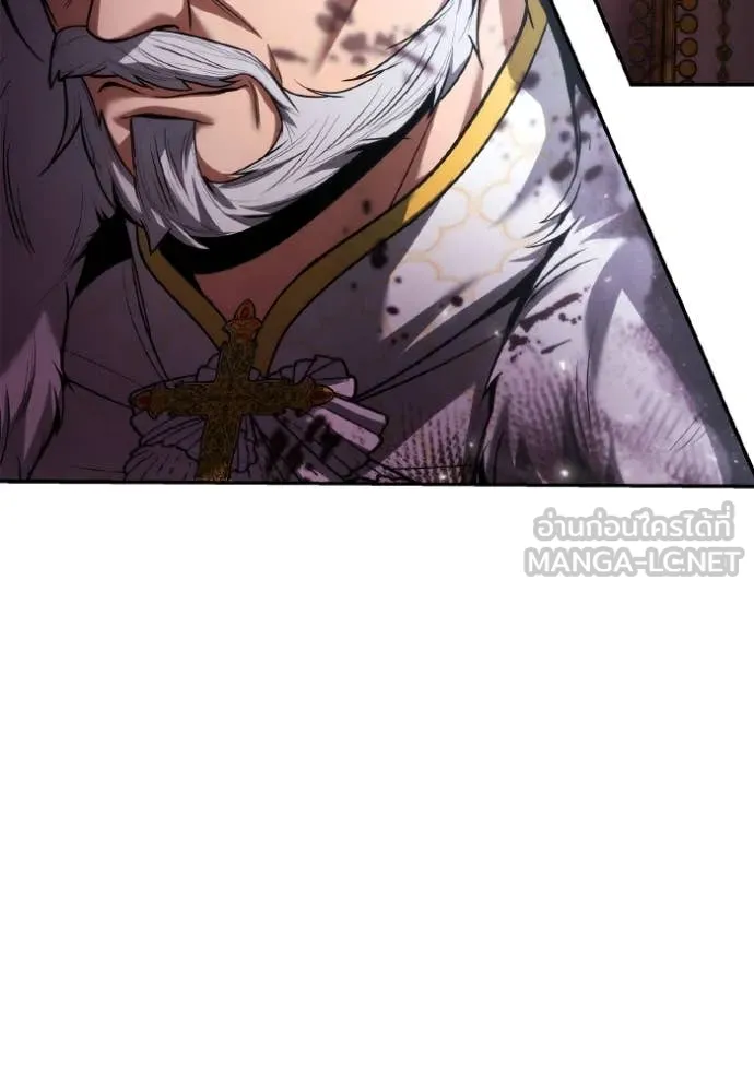 ชาตินี้น้องขอ ตอนที่ 157 รูปที่ 61