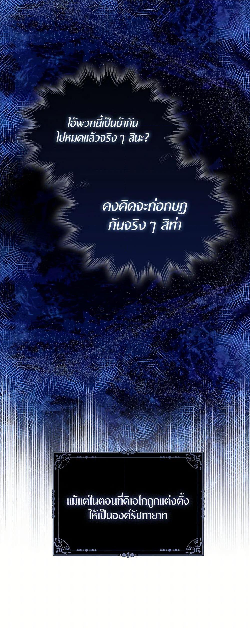 Manga-lc-com อ่านมังงะ อ่านการ์ตูน ออนไลน์ ฟรี I Tried To Be Her Loyal Sword ตอนที่ 1 2 3 4 5 6 7 8 9 10 11 12 13 14 ฟรี ไม่มีโฆษณา Manga-lc - อ่าน มังงะ อ่าน การ์ตูน ออนไลน์ อ่านมังงะ ฟรี