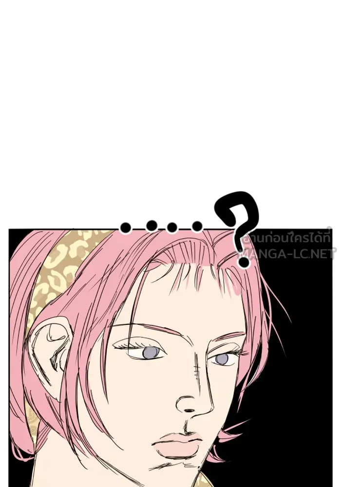 จริง ๆ แล้ว โอบารัมน่ะ… ตอนที่ 22 รูปที่ 3