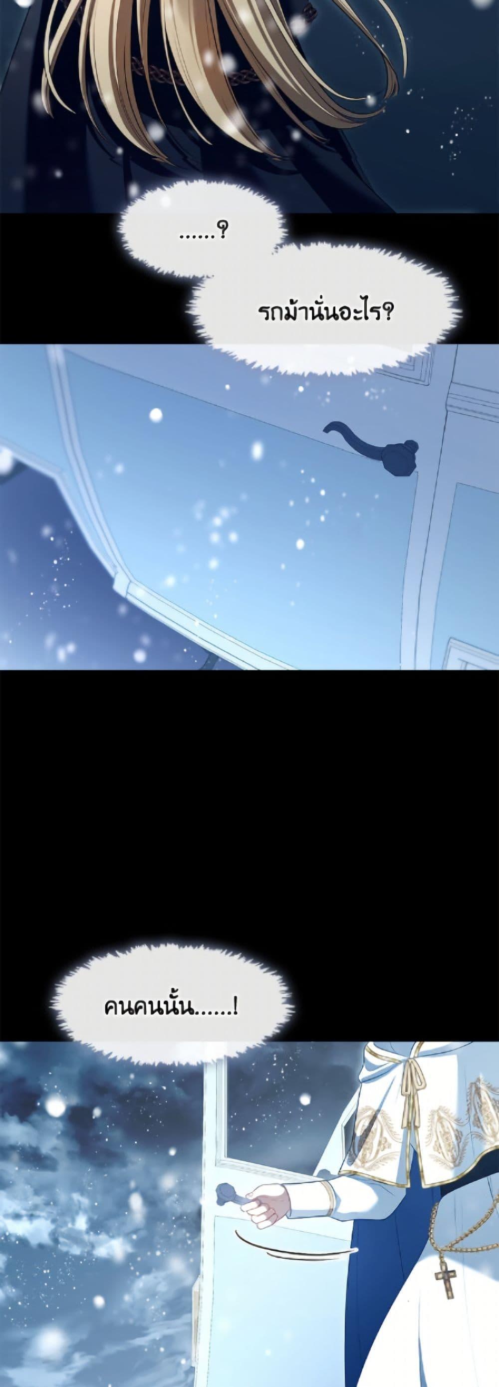 Manga-lc-com อ่านมังงะ อ่านการ์ตูน ออนไลน์ ฟรี The S-Class Hunter Doesn’t Want to Be a Villainous Princess ตอนที่ 1 2 3 4 5 6 7 8 9 10 11 12 13 14 ฟรี ไม่มีโฆษณา Manga-lc - อ่าน มังงะ อ่าน การ์ตูน ออนไลน์ อ่านมังงะ ฟรี