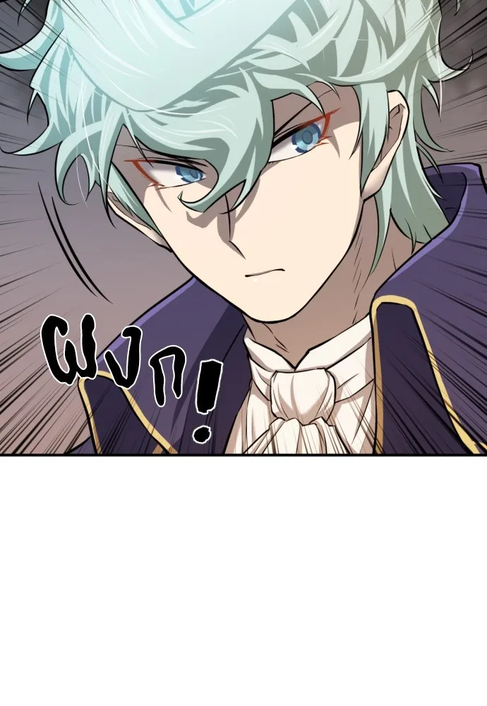 ยอดสถาปนิกผู้พิทักษ์อาณาจักร ตอนที่ 28 รูปที่ 49