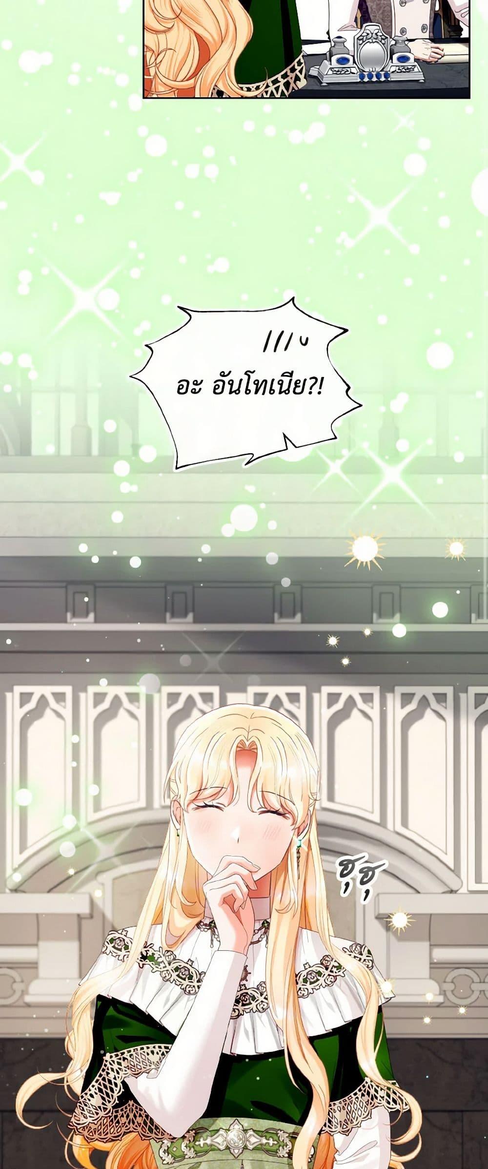 Manga-lc-com อ่านมังงะ อ่านการ์ตูน ออนไลน์ ฟรี I Will Remove Them From My Life ตอนที่ 1 2 3 4 5 6 7 8 9 10 11 12 13 14 ฟรี ไม่มีโฆษณา Manga-lc - อ่าน มังงะ อ่าน การ์ตูน ออนไลน์ อ่านมังงะ ฟรี