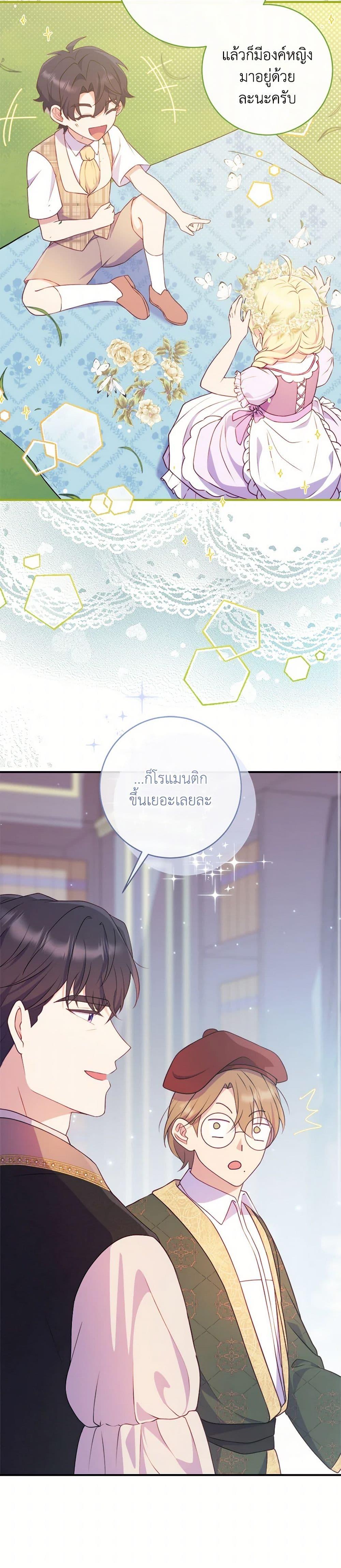 Manga-lc-com อ่านมังงะ อ่านการ์ตูน ออนไลน์ ฟรี I Became a Childhood Friend of the Obsessive Sub Male Lead ตอนที่ 1 2 3 4 5 6 7 8 9 10 11 12 13 14 ฟรี ไม่มีโฆษณา Manga-lc - อ่าน มังงะ อ่าน การ์ตูน ออนไลน์ อ่านมังงะ ฟรี