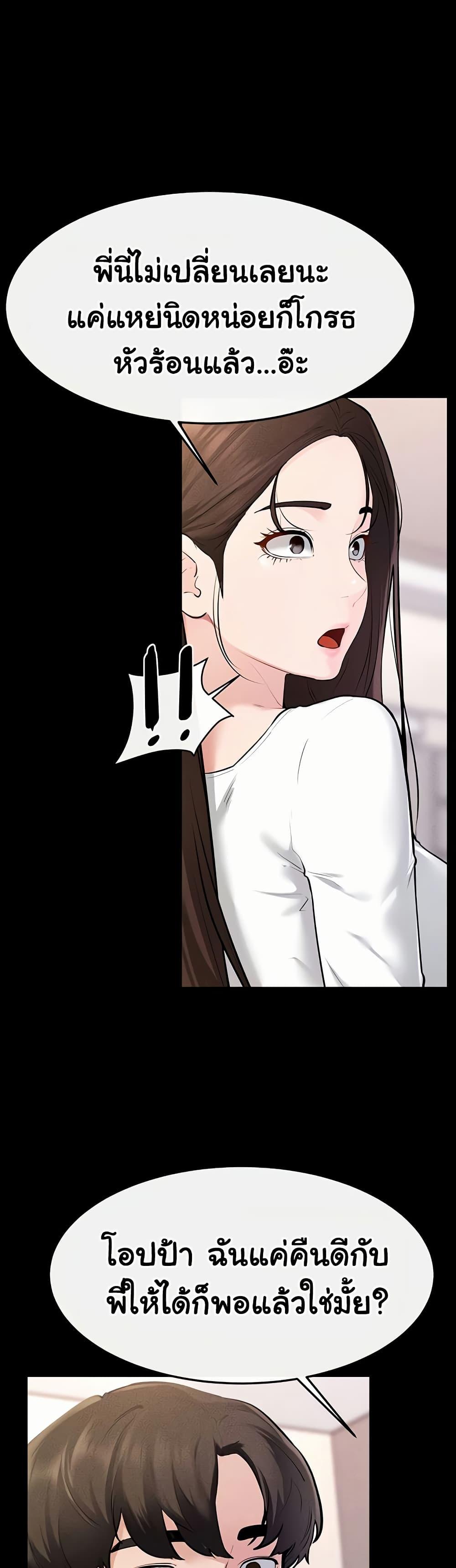 Doujin-Lc- อ่าน โดจิน มังฮวา เกาหลี ญี่ปุ่น จีน แปลไทย My New Family Treats ตอนที่ 1 2 3 4 5 6 7 8 9 10 11 12 13 14 ฟรี ไม่มีโฆษณา อ่าน โดจิน Manhwa เกาหลี ญี่ปุ่น จีน เรามีครบ คัดมาให้เน้นๆ โดจิน 18+ รับประกันความฟินโดย  Doujin Lc