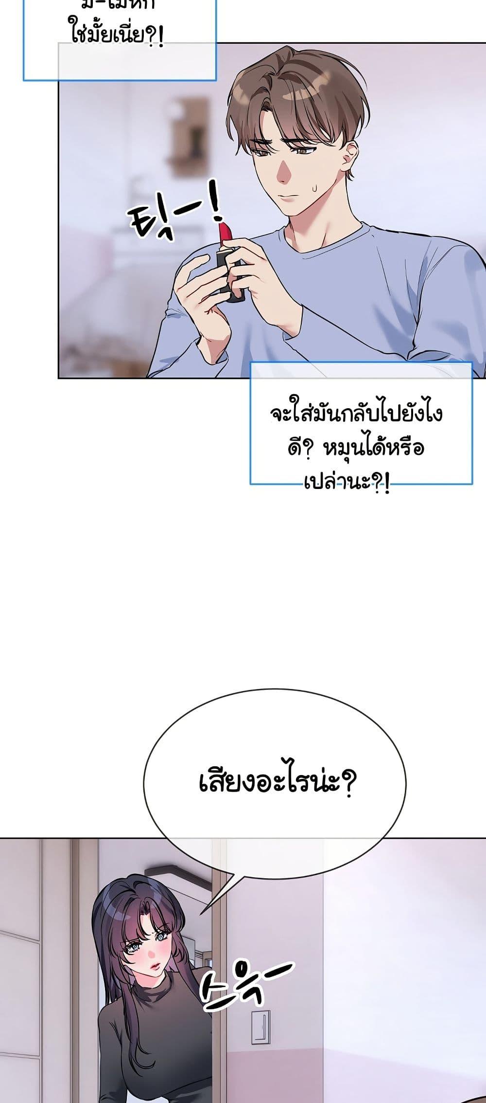 Doujin-Lc- อ่าน โดจิน มังฮวา เกาหลี ญี่ปุ่น จีน แปลไทย I Wanna OO You! ตอนที่ 1 2 3 4 5 6 7 8 9 10 11 12 13 14 ฟรี ไม่มีโฆษณา อ่าน โดจิน Manhwa เกาหลี ญี่ปุ่น จีน เรามีครบ คัดมาให้เน้นๆ โดจิน 18+ รับประกันความฟินโดย  Doujin Lc