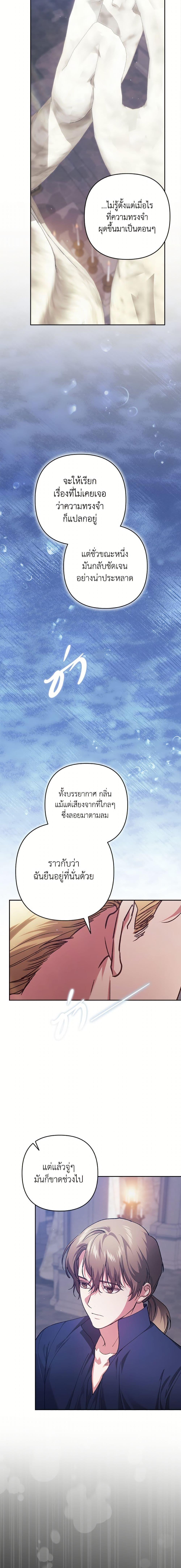 Manga-lc-com อ่านมังงะ อ่านการ์ตูน ออนไลน์ ฟรี The Broken Ring – This Marriage Will Fail Anyway ตอนที่ 1 2 3 4 5 6 7 8 9 10 11 12 13 14 ฟรี ไม่มีโฆษณา Manga-lc - อ่าน มังงะ อ่าน การ์ตูน ออนไลน์ อ่านมังงะ ฟรี